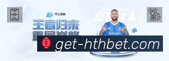 华体会 体育赛事与数据服务平台